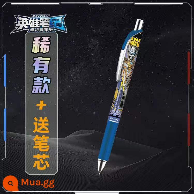 Thẻ Trò Chơi Ultraman Bút Gel 8th Bullet Hero Pen 7th Bullet Collection Blazer Glory Edition 6th Bullet 1234th - Model được chỉ định- [7 viên đạn] Ultraman Zero hiếm