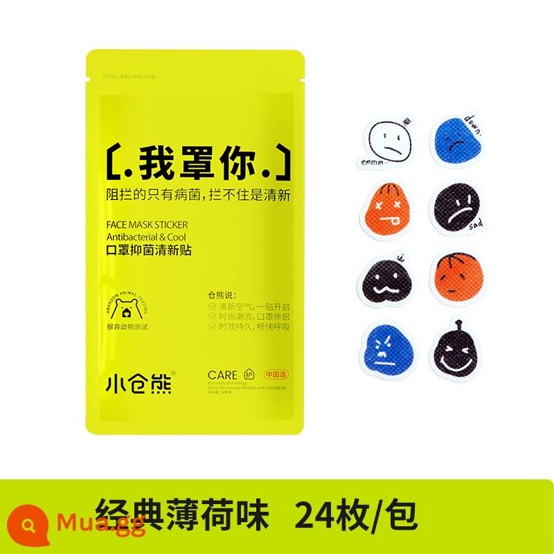 Khẩu trang Ogura Bear miếng dán khử mùi, tươi mát Bộ 5 gói miếng dán tinh dầu thơm bạc hà Miếng dán chống ngạt, thoáng khí, kháng khuẩn, khử mùi - 24 miếng dán*1 gói gói dùng thử [hương bạc hà]