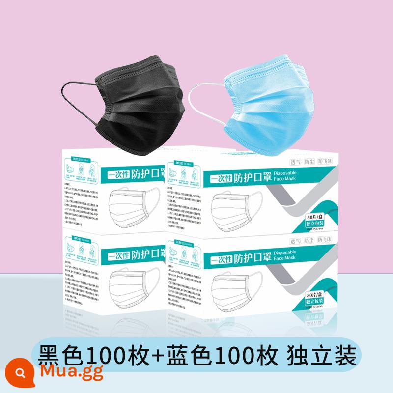 100 mặt nạ dùng một lần màu đen Thiết bị bảo vệ ba lớp Thoáng khí và chống bụi Thời trang nam và nữ Bao bì cá nhân hợp thời trang - Ba lớp đóng gói độc lập-[Đen 100 miếng + Xanh 100 miếng]