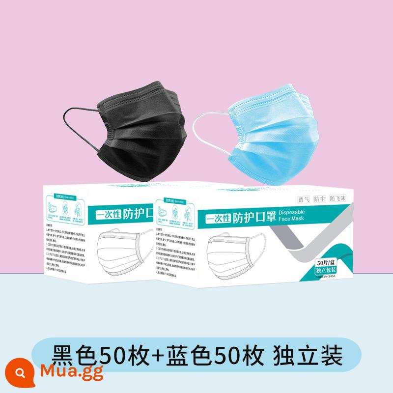 100 mặt nạ dùng một lần màu đen Thiết bị bảo vệ ba lớp Thoáng khí và chống bụi Thời trang nam và nữ Bao bì cá nhân hợp thời trang - Ba lớp đóng gói độc lập-[50 chiếc đen + 50 chiếc xanh]