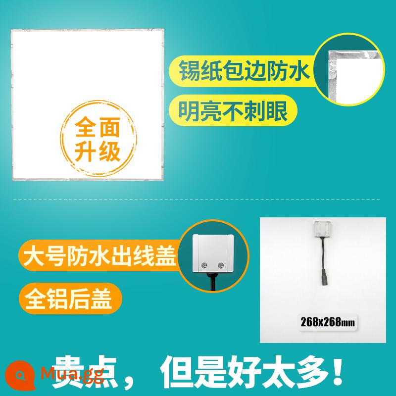 Tích Hợp Trần Yuba Bảng Chiếu Sáng Thay Thế Yuba Bảng Điều Khiển Đèn LED Bảng Nóng Yuba Bảng Chiếu Sáng Đèn Phụ Kiện Chiếu Sáng - 26,8x26,8 (tất cả các model bằng nhôm có độ bóng cao) Vỏ chống nước lớn nâng cấp 16w