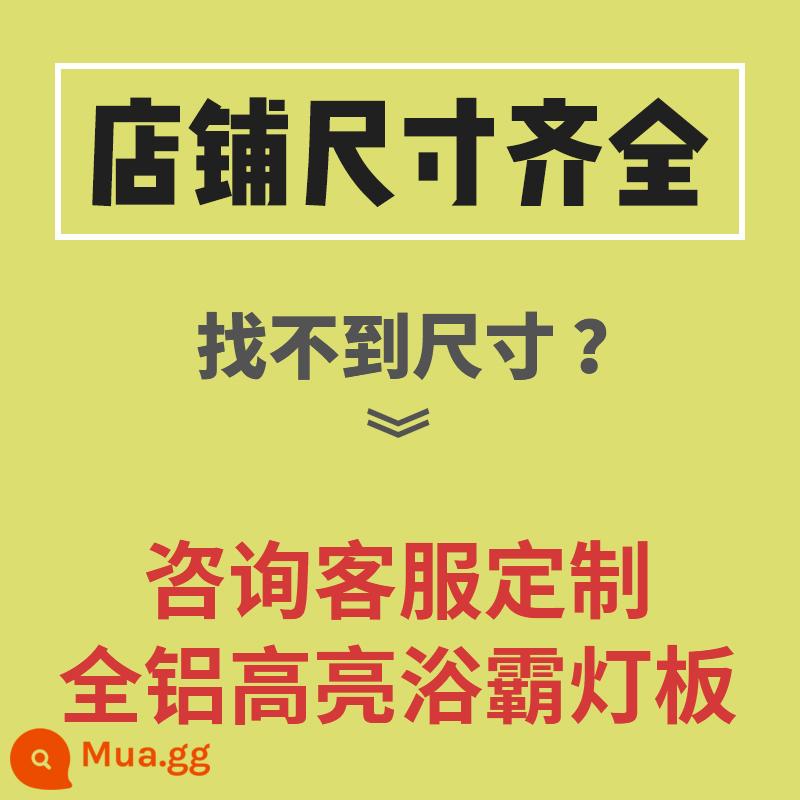 Tích Hợp Trần Yuba Bảng Chiếu Sáng Thay Thế Yuba Bảng Điều Khiển Đèn LED Bảng Nóng Yuba Bảng Chiếu Sáng Đèn Phụ Kiện Chiếu Sáng - Cửa hàng có đủ kích cỡ/không tìm thấy kích thước/tư vấn dịch vụ khách hàng để chọn các mẫu hoàn toàn bằng nhôm có độ bóng cao tùy chỉnh!