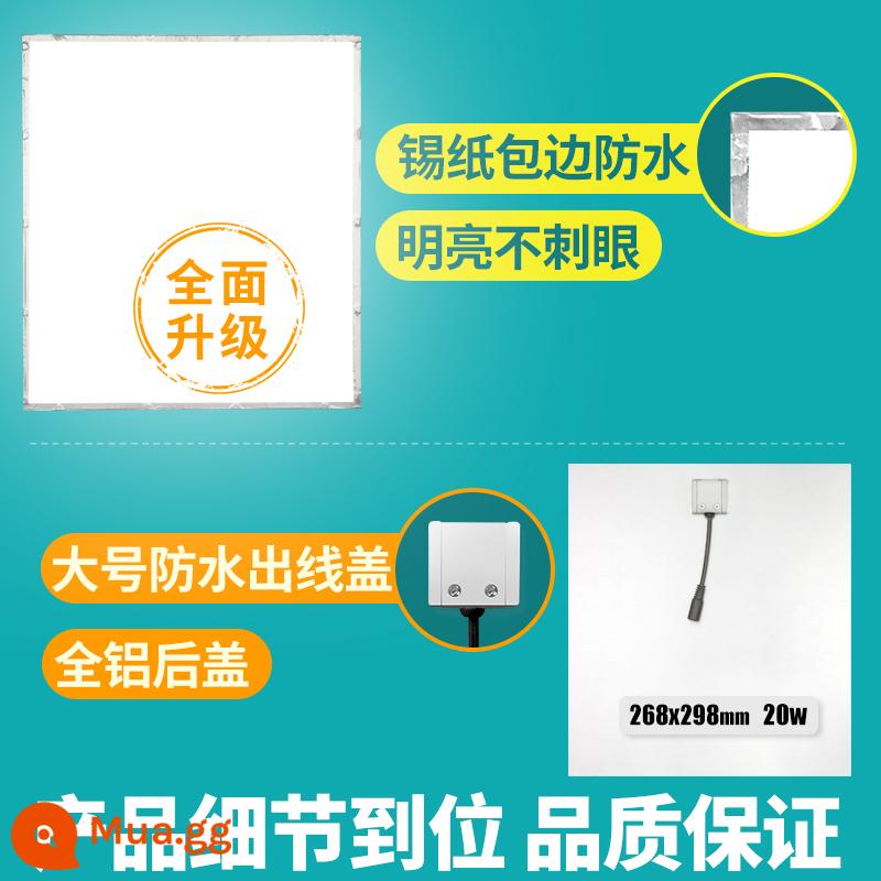 Tích Hợp Trần Yuba Bảng Chiếu Sáng Thay Thế Yuba Bảng Điều Khiển Đèn LED Bảng Nóng Yuba Bảng Chiếu Sáng Đèn Phụ Kiện Chiếu Sáng - 26,8x29,8 (tất cả các model bằng nhôm có độ bóng cao) Vỏ chống nước lớn nâng cấp 20w