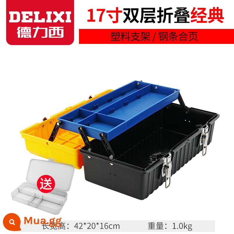 Hộp công cụ Delixi hộp lưu trữ phần cứng lớn cấp công nghiệp hộ gia đình xe di động bảo trì đa chức năng thợ điện - Delixi gấp hai lớp 17 inch (lưu trữ rõ ràng trong nháy mắt) đi kèm với hộp linh kiện