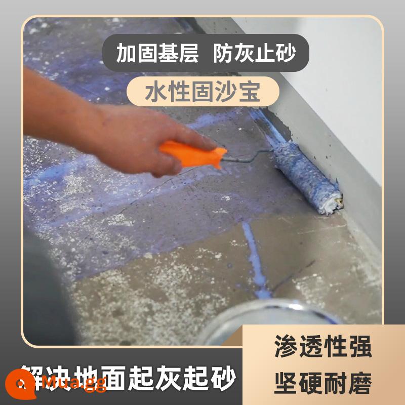 Sơn sàn nhựa epoxy nhà xưởng sơn sàn xi măng sơn chịu mài mòn chống trượt sàn nhà để xe sơn tự san phẳng trong nhà - [Gushabao 20L] Tăng cường độ cứng của mặt đất và tăng cường lớp nền (phải chọn nếu cát nghiêm trọng)