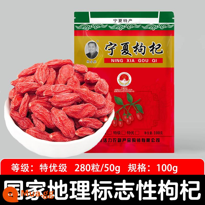 Lô hàng đầu tiên của Yang Yongsheng về quả dâu tây đỏ Ningxia loại đặc biệt 500g trà quả chó sói ngâm trong nước cho thận nam cửa hàng chính thức - (Cỡ dùng thử) Chỉ dẫn địa lý Wolfberry 100g