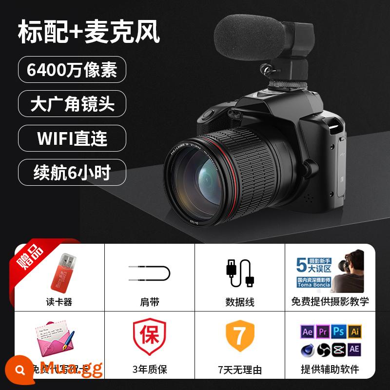 Máy ảnh độ phân giải cao 64 triệu pixel máy ảnh micro-SLR máy ảnh kỹ thuật số máy ảnh ccd sinh viên SLR du lịch cổ điển - D5 đen chuẩn + micro