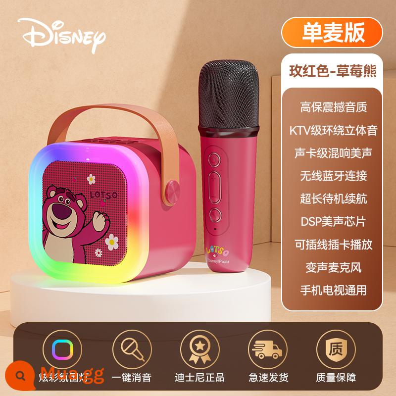 Disney Small Family KTV Karaoke Karaoke micro Bluetooth Audio Chuyên gia dành cho trẻ em - TD8[Micro đơn] Gấu dâu