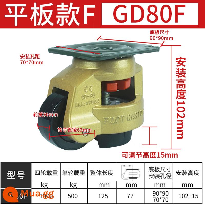 Bánh xe Fuma 40FS60F80F100F120F hỗ trợ điều chỉnh ngang caster tấm tam giác caster 150F bánh xe đa năng - GD-80F vàng