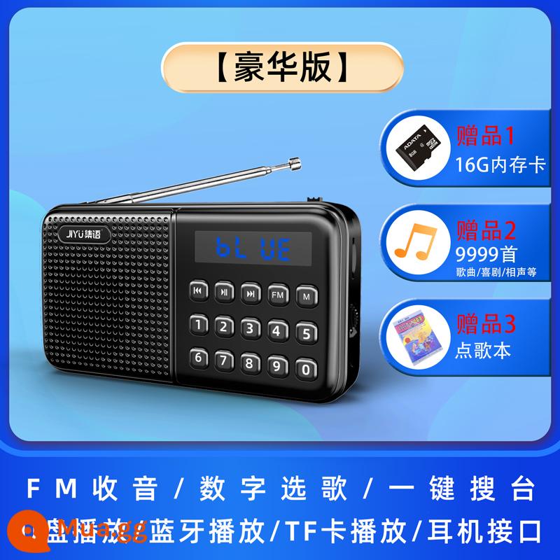 Radio chuyên dụng âm thanh cho người già Máy nghe nhạc đa năng Walkman người già sạc di động 2022 cao cấp mới - Advanced Black [Thẻ nhớ 16G miễn phí + 9999 bài hát được chọn (xuyên âm + opera + bài hát, v.v.) + sách bài hát]