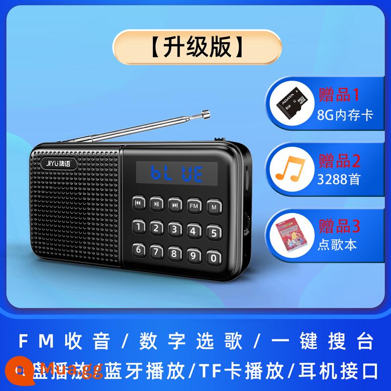 Radio chuyên dụng âm thanh cho người già Máy nghe nhạc đa năng Walkman người già sạc di động 2022 cao cấp mới - Advanced Black [Gửi thẻ nhớ 8G + 3288 bài hát chọn lọc (bài hát + vở opera + bản phác thảo, v.v.) + sách bài hát]