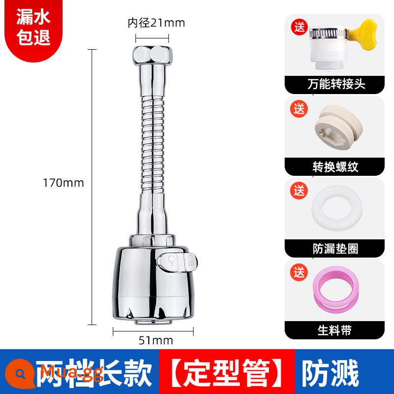 Vòi hiện vật mở rộng chống tia nước mở rộng chuyển đổi chung giao diện chung đa năng nhà bếp đa năng vòi hoa sen vòi lọc - [Hai bánh răng] Phiên bản dài dạng ống + khớp nối vạn năng