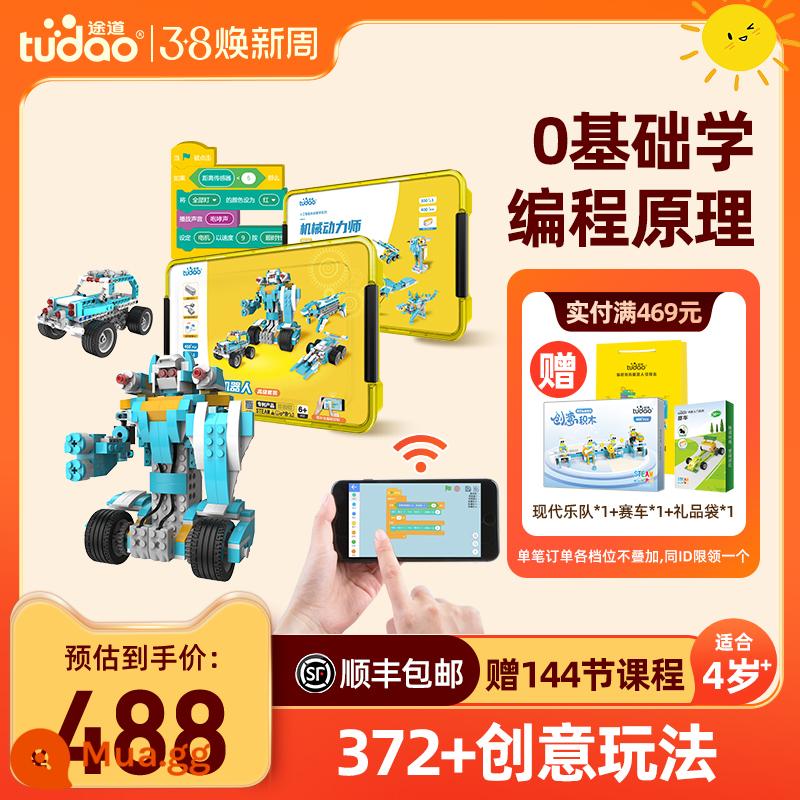 Tudao Có Thể Lập Trình Thiết Kế Robot Cơ Điện Bộ Phận Điện Khoa Học Và Giáo Dục Khối Xây Dựng Đồ Chơi Trẻ Em Bé Trai Đồ Chơi Giáo Dục - Động cơ kép + lập trình đồ họa