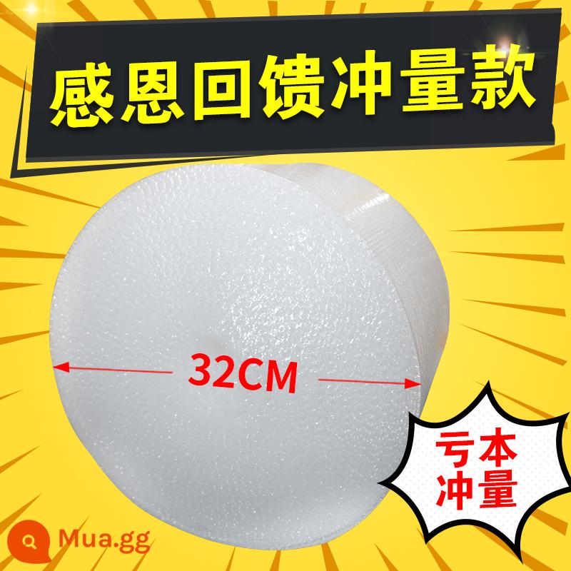 30 50cm rộng bong bóng phim cuộn dày bong bóng giấy bong bóng đệm thể hiện chống sốc phim bao bì túi xốp - [Mẫu khuyến mãi] Một lớp rộng 25cm 30M