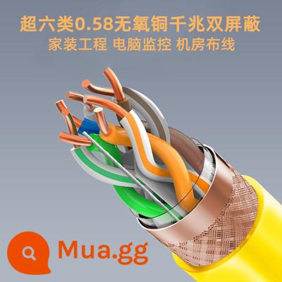 AMP tiêu chuẩn quốc gia ultra five loại 6 đường mạng Gigabit tốc độ cao 5 loại 6 màn hình kép được bảo vệ bằng đồng 8 lõi tinh khiết không chứa oxy - Tiêu chuẩn quốc gia Loại 6A 0,58 thử nghiệm che chắn màn hình đôi màu vàng