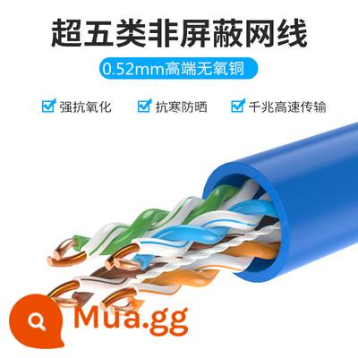 AMP tiêu chuẩn quốc gia ultra five loại 6 đường mạng Gigabit tốc độ cao 5 loại 6 màn hình kép được bảo vệ bằng đồng 8 lõi tinh khiết không chứa oxy - Tiêu chuẩn quốc gia loại 5e 0,52 đã qua kiểm tra - màu xanh