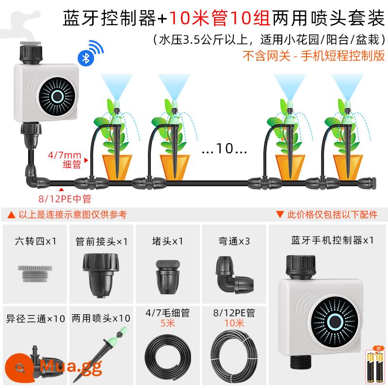 Bluetooth/WiFi điện thoại di động điều khiển từ xa tưới cây tự động tại nhà hẹn giờ tưới vườn tưới hoa hệ thống phun nước - Bộ điều khiển Bluetooth + Bộ vòi phun đa năng cắm đất gồm 10 chiếc, phiên bản tầm ngắn