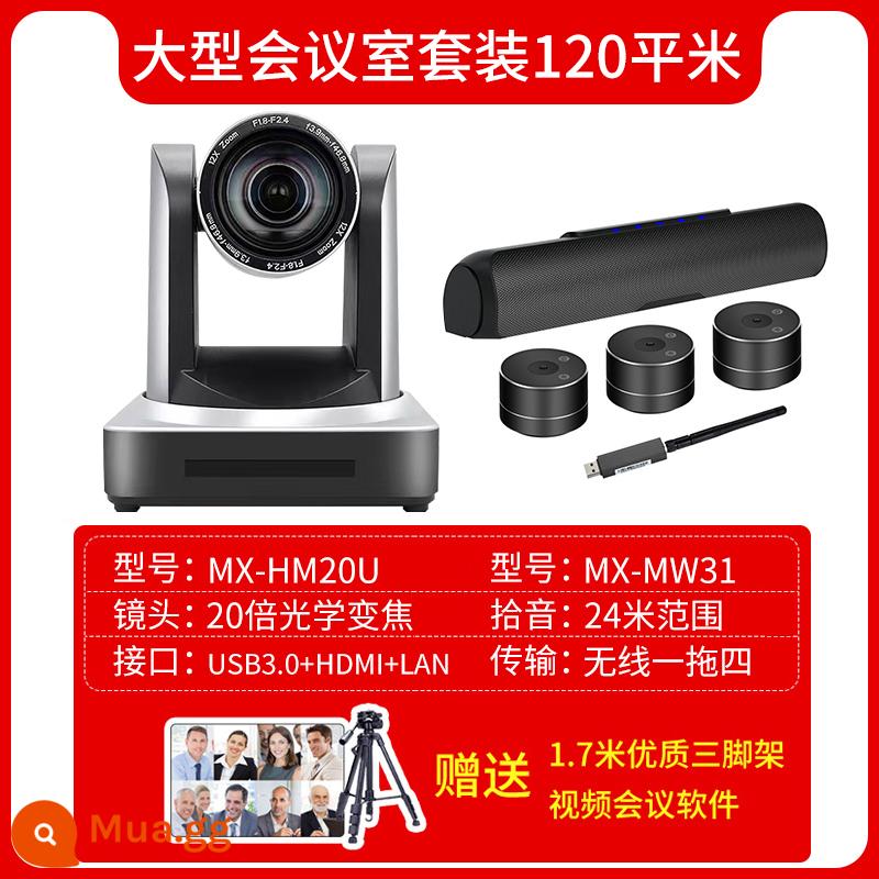 Camera hội nghị phim 4K 3 lần 10 lần nghiên cứu quang học Zoom Mingxun Máy ảnh Nail Tencent CAVEN TENT CAVEL CALE - Phòng họp lớn có diện tích 120m2 (20 lần + 24m)