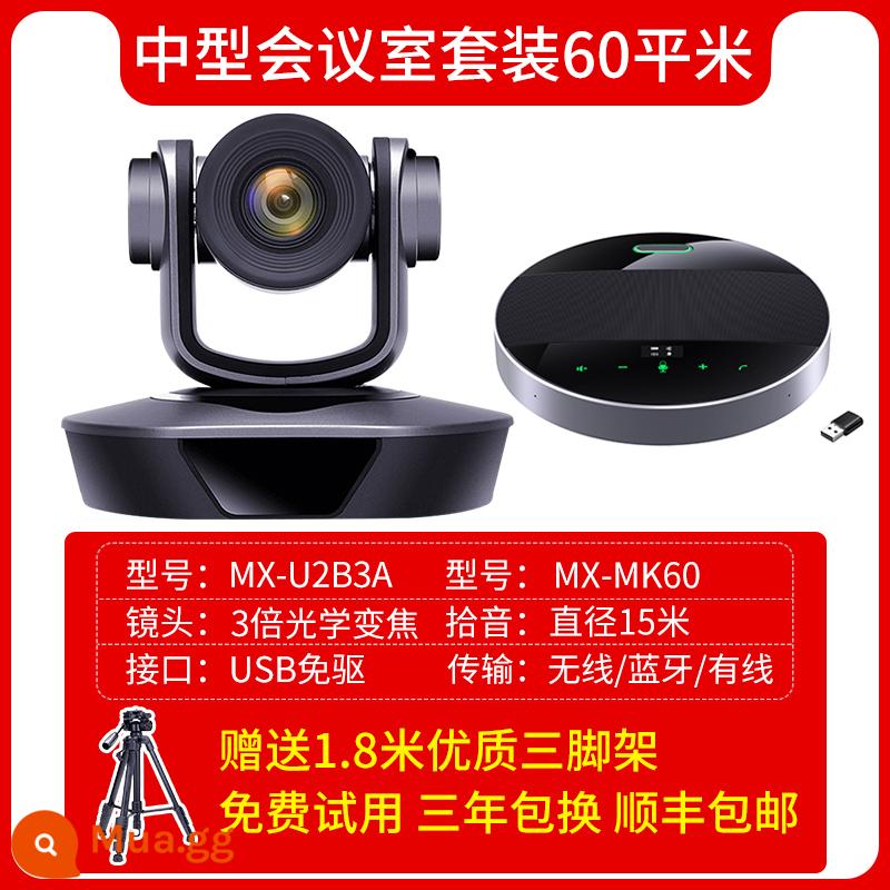 Camera hội nghị video Mingxunda Giao diện đa năng HDMI/SDI USB3.0 không ổ đĩa 3 lần 10 lần 12 lần 20 lần zoom lớn góc rộng thiết bị hệ thống hội nghị từ xa HD 1080P - Camera zoom 3x + micro không dây 15m [phòng hội nghị cỡ trung đặt 60 mét vuông]