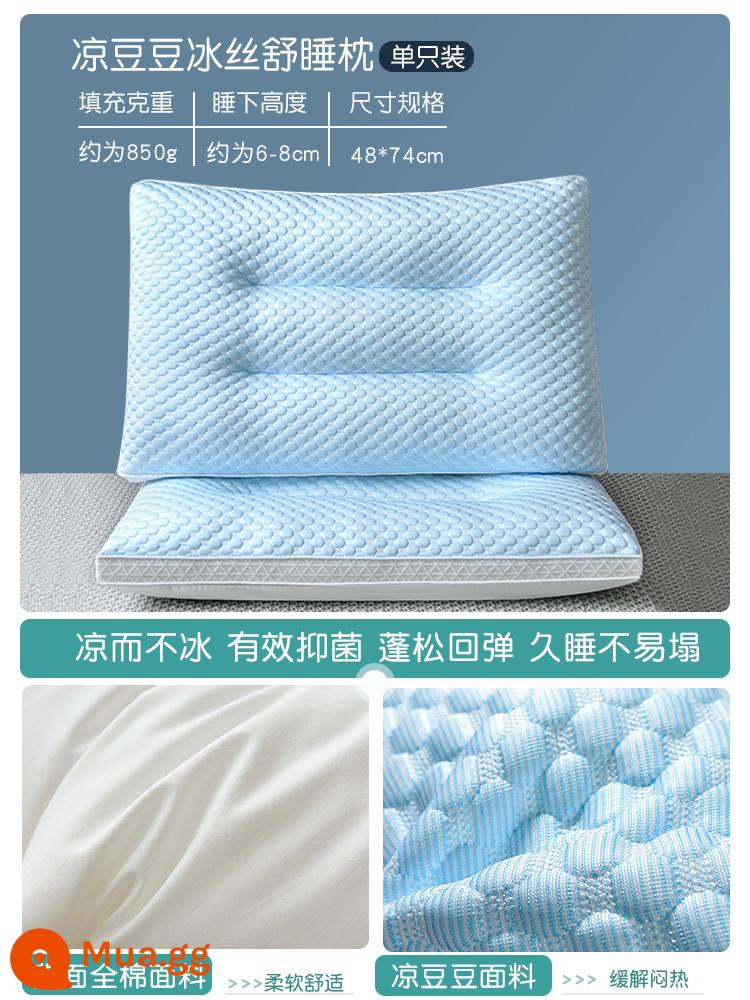 Gối Cotton Gối Gối Gói Hộ Gia Đình Cổ Hỗ Trợ Giấc Ngủ Kháng Khuẩn Chống Chi Ký Túc Xá Sinh Viên Nam Cả Đầu Gối - Gối ngủ lụa băng Liang Doudou-[Gói đơn]