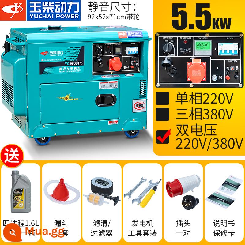 Máy phát điện diesel hoàn toàn tự động nhỏ Yuchai Power im lặng 10KW hộ gia đình 220v/6/8 kilowatt ba pha 380V - Điện áp kép tiếng ồn thấp 5,5KW mới