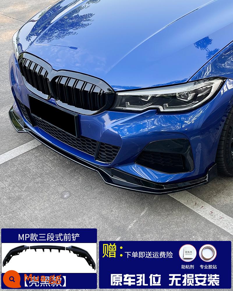 Áp dụng cho BMW Xẻng trước sửa đổi sê-ri 3 BMW mới, môi trước, váy bên lưới, cánh gió sau, cánh gió sau, bộ MP xuất hiện ban đêm tỏa sáng - Xẻng phía trước MP 20-22 [thế hệ đầu tiên được nâng cấp màu đen bóng] [vị trí lỗ xe nguyên bản mà không cần lắp đặt biến dạng]