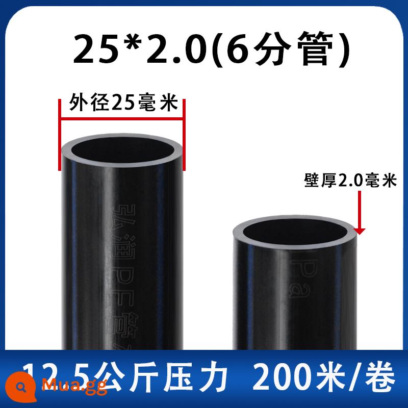 Ống PE vòi nước ống 4 điểm 20 ống nước 25 32 ống nước nhựa đen Ống nóng chảy cứng 1 inch bốn điểm nước uống - Phần mỏng 25*2.0 dài 200 mét