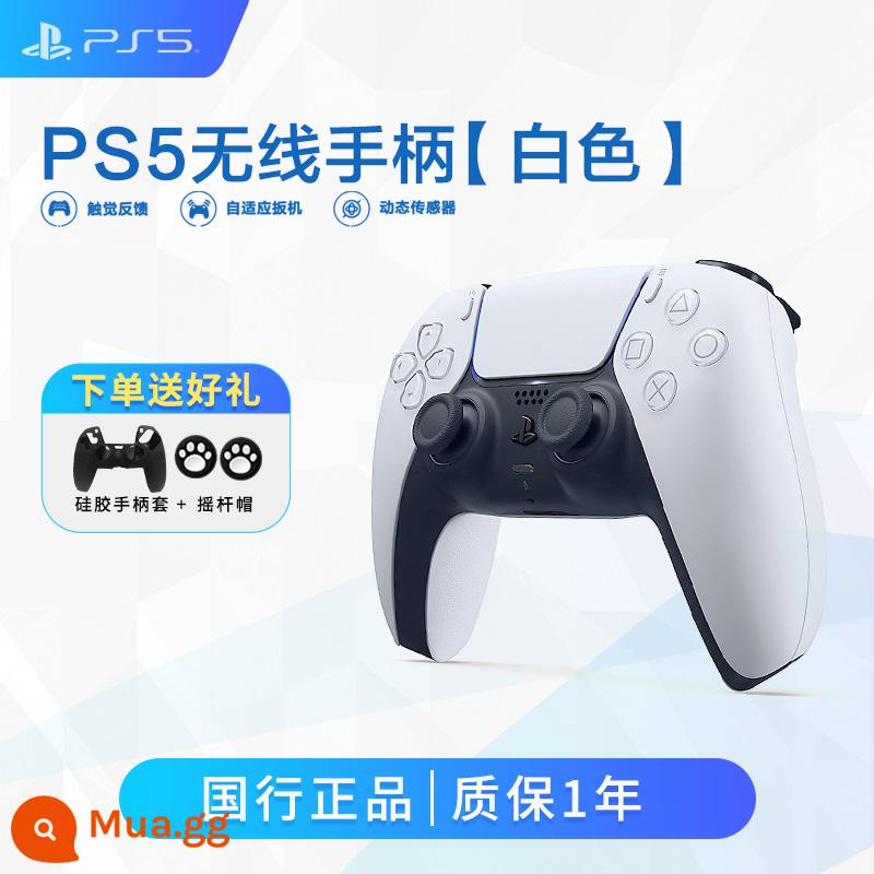 Ngân Hàng Quốc Gia PS5 Bộ điều khiển trò chơi gốc PlayStation5 tay cầm không dây Bộ điều khiển Bluetooth Galaxy Tím Nova Hồng Starlight Điểm Xanh - Bộ điều khiển gốc của PS5 [Trắng] Ngân hàng Quốc gia.