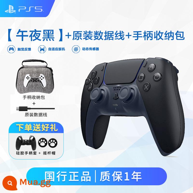 Ngân Hàng Quốc Gia PS5 Bộ điều khiển trò chơi gốc PlayStation5 tay cầm không dây Bộ điều khiển Bluetooth Galaxy Tím Nova Hồng Starlight Điểm Xanh - PS5 [Midnight Black] Bộ điều khiển gốc + Cáp + Túi đựng