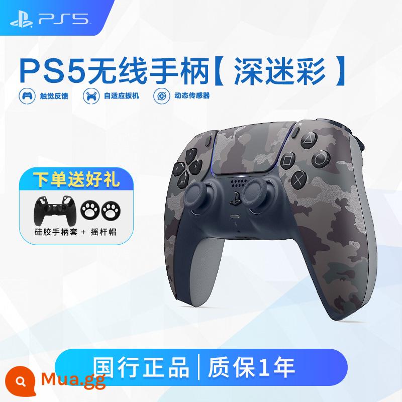 Ngân Hàng Quốc Gia PS5 Bộ điều khiển trò chơi gốc PlayStation5 tay cầm không dây Bộ điều khiển Bluetooth Galaxy Tím Nova Hồng Starlight Điểm Xanh - PS5 [Xám ngụy trang] Bộ điều khiển gốc của Ngân hàng Quốc gia