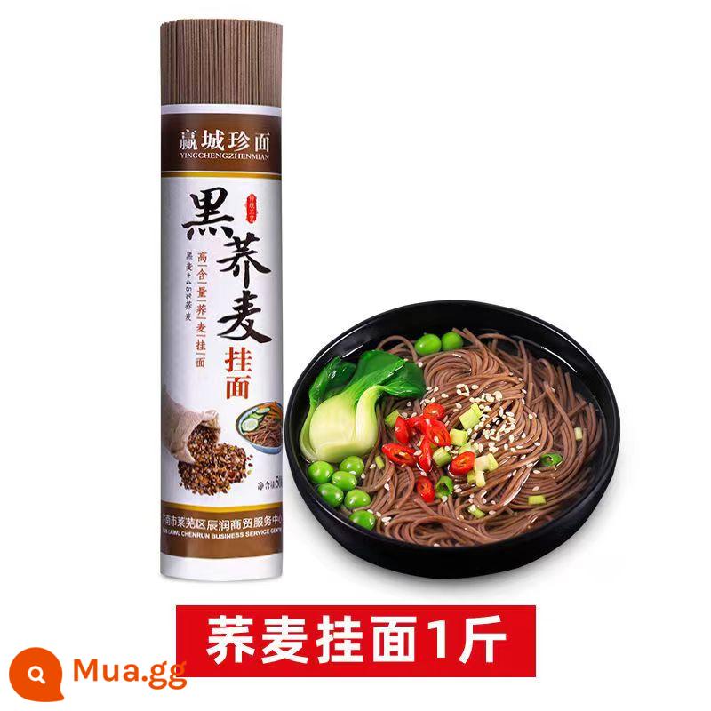 Mì Soba Đắng Nguyên Chất 100 Chính Hãng 0 Lúa mì nguyên chất Không đường Không béo Mì lúa mì Mù tạt đen Các loại ngũ cốc khác Thay thế bữa ăn chính - 0 mì kiều mạch béo [1kg]