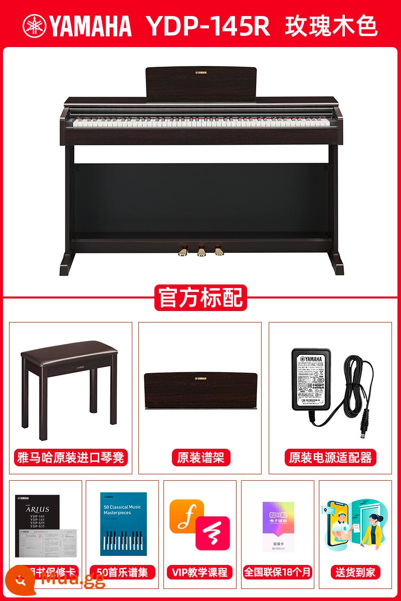 Đàn piano điện Yamaha YDP145 home 88-key heavy hammer chính thức hàng đầu thử nghiệm đàn piano điện tử chuyên nghiệp ydp144 - Sản phẩm mới YDP145R (màu gỗ hồng sắc) tiêu chuẩn chính thức + ghế đàn piano nguyên bản