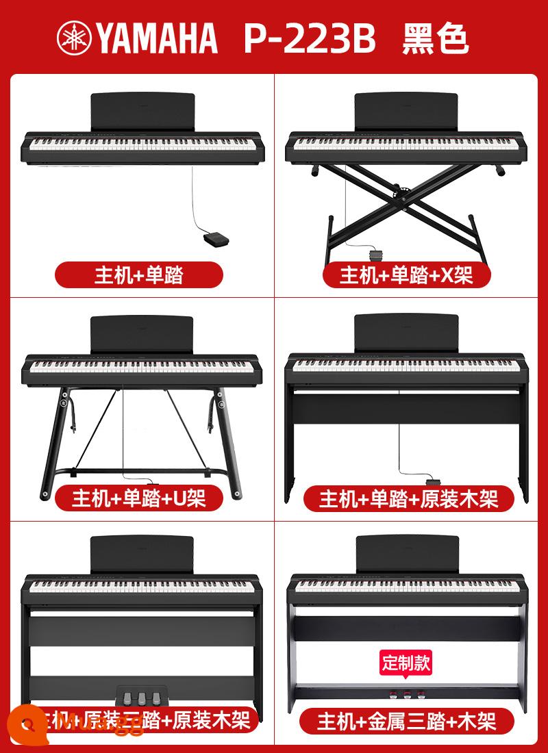 Đàn piano điện tử Yamaha P125 chính thức hàng đầu đàn piano điện nặng 88 phím dành cho người mới bắt đầu đàn piano điện tử YAMAHA chuyên nghiệp - P-223B mới (màu đen có Bluetooth)