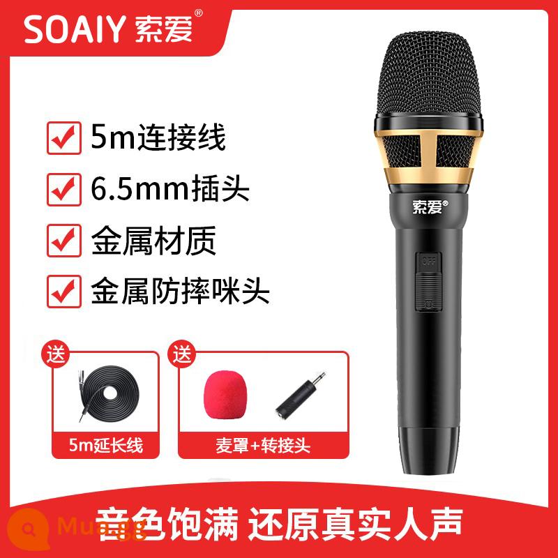 Micro có dây kim loại Sony Ericsson tại nhà KTV hát sân khấu biểu diễn bài hát K micro động chuyên dụng có âm thanh - Model hàng đầu bằng kim loại [cáp 5m]