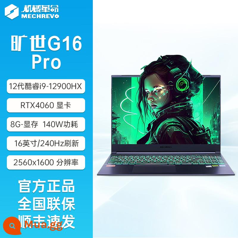 Cuộc cách mạng cơ khí Máy tính xách tay Aurora pro/Jiaolong 16k/15k/Aurora e/Jiaolong 16pro/16s - [Hàng có sẵn] Questyle G16Pro I9-12900H/4060/2.5K/240HZ/16 inch