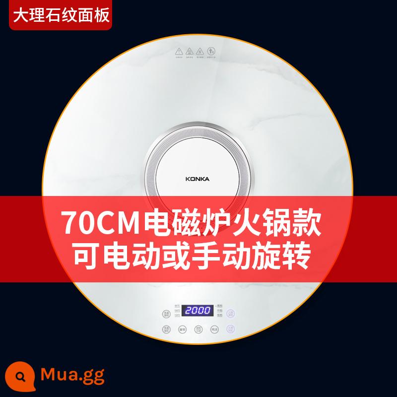 Konka Vòng Cách Nhiệt Thực Phẩm Ban Nóng Thớt Hộ Gia Đình Hâm Nóng Thớt Nóng Món Ăn Hiện Vật Làm Nóng Bàn Bàn Xoay Đa Năng - Bếp từ công suất cao họa tiết đá cẩm thạch 70 cm + hâm nóng bát đĩa thông minh + ★ xoay điện★ (đi kèm nồi hơi đôi)