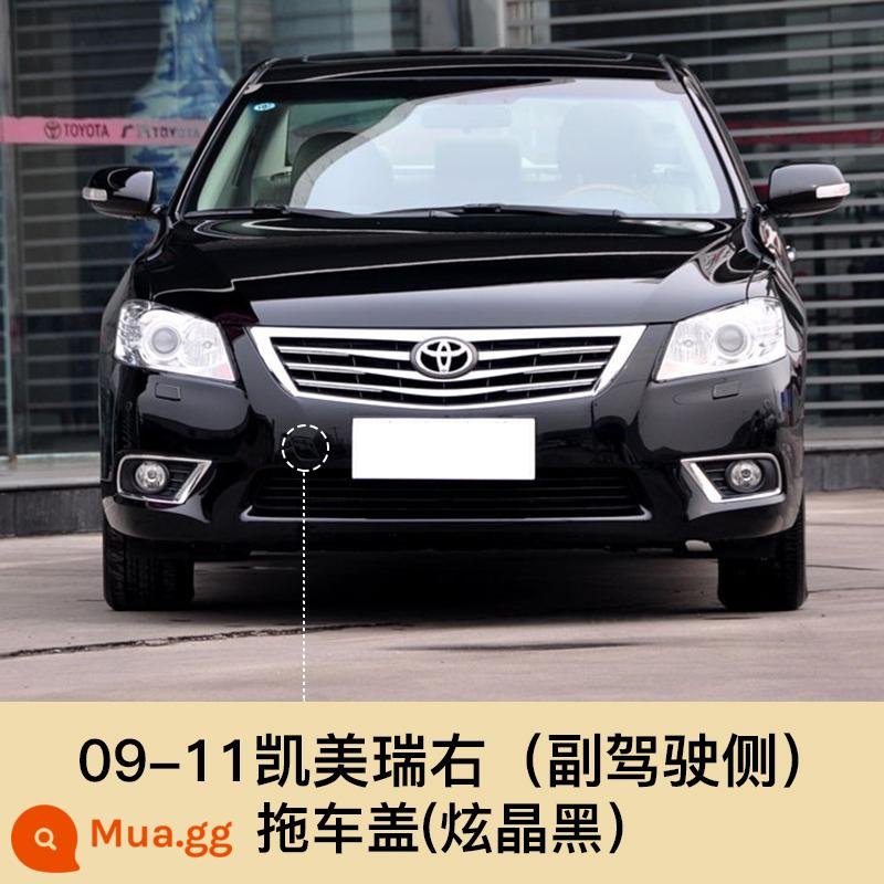 06-14 thế hệ thứ tám CAMRY Xe Kéo Bao Trước Xe Lỗ Bao Xe Kéo Móc Kéo Bao Phụ Kiện Nhỏ - 09-11CAMRY Vỏ xe moóc phía trước [Đen]