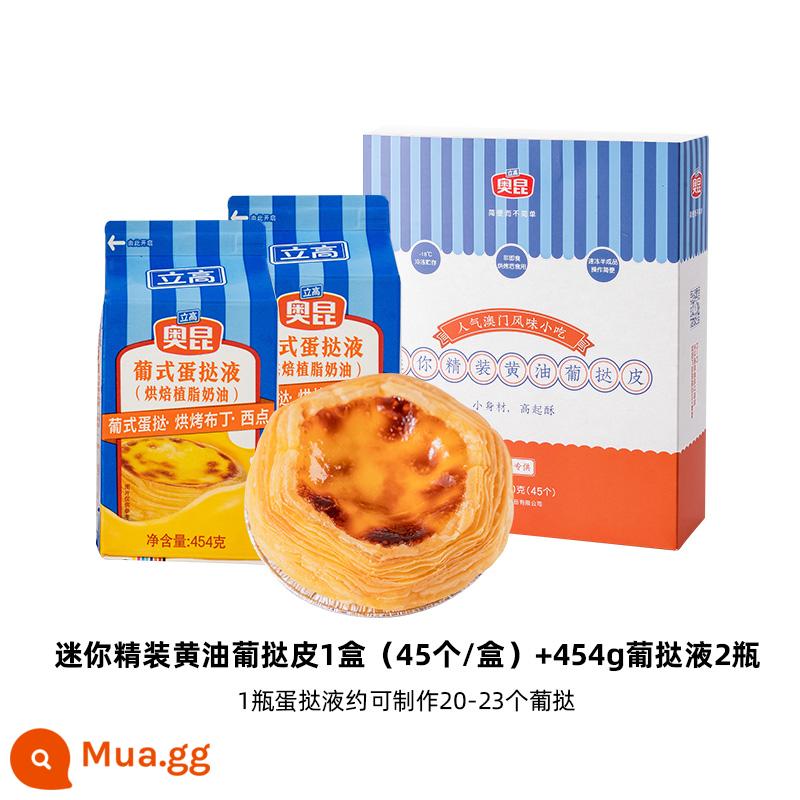 Aokun kiểu Bồ Đào Nha bánh tart trứng da trứng tart chất lỏng gói kem trứng tart da sống kết hợp chất liệu bộ gia đình bìa cứng làm bánh - [45 miếng] Bánh tart kem Bồ Đào Nha bìa cứng mini + 454g chất lỏng tart*2