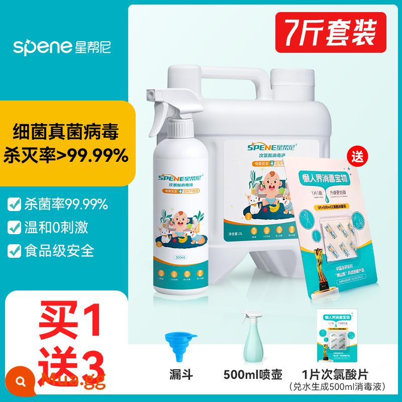 Axit hypochlorous khử trùng thú cưng, nước khử trùng đặc biệt cho mèo, chất khử mùi môi trường, xịt khử trùng và khử trùng rêu mèo - [Gói ưu đãi] Dung dịch axit hypochlorous 3L+500ml