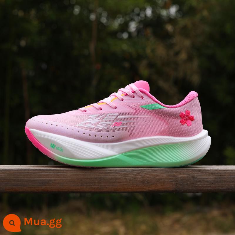 Jordan Feiying PB3.0 Nam Marathon Tấm Carbon Đua Giày Chạy Bộ Pro Công Nghệ Chuyên Nghiệp Giày Chạy Bộ Giày Thể Thao - Sakura Pink-PB3.0 (Phong cách nam) BM23230299