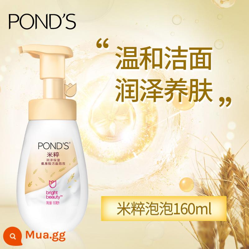 Pond's Rice Pure Moisturising Mousse Cleansing Bubble Sữa rửa mặt axit amin cho nữ Tẩy trang nhẹ nhàng làm sạch sâu Sinh viên nam - 160ml