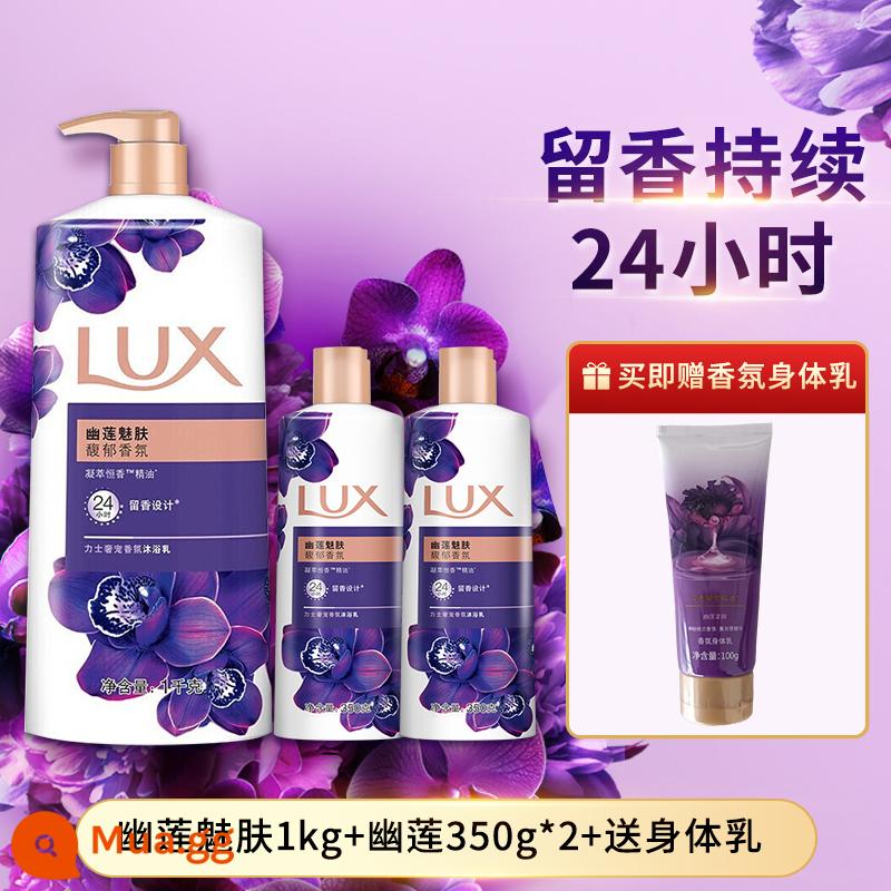 Sữa tắm Lux lưu hương lâu 72h sữa tắm gia đình nam nữ dạng lỏng dưỡng ẩm thu đông sữa tắm - [Tổng cộng 1700g] Youlian 1kg + Youlian 350g 2 chai + tặng sữa dưỡng thể