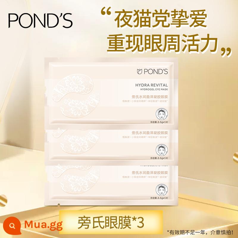 Pond's Rice Pure Moisturising Mousse Cleansing Bubble Sữa rửa mặt axit amin cho nữ Tẩy trang nhẹ nhàng làm sạch sâu Sinh viên nam - 16,5g