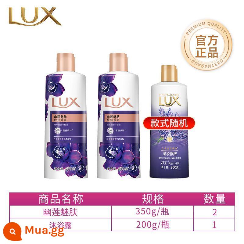 Sữa tắm Lux lưu hương lâu 72h sữa tắm gia đình nam nữ dạng lỏng dưỡng ẩm thu đông sữa tắm - Youlian 350g * 2 + Hoa oải hương Xinwu 200g