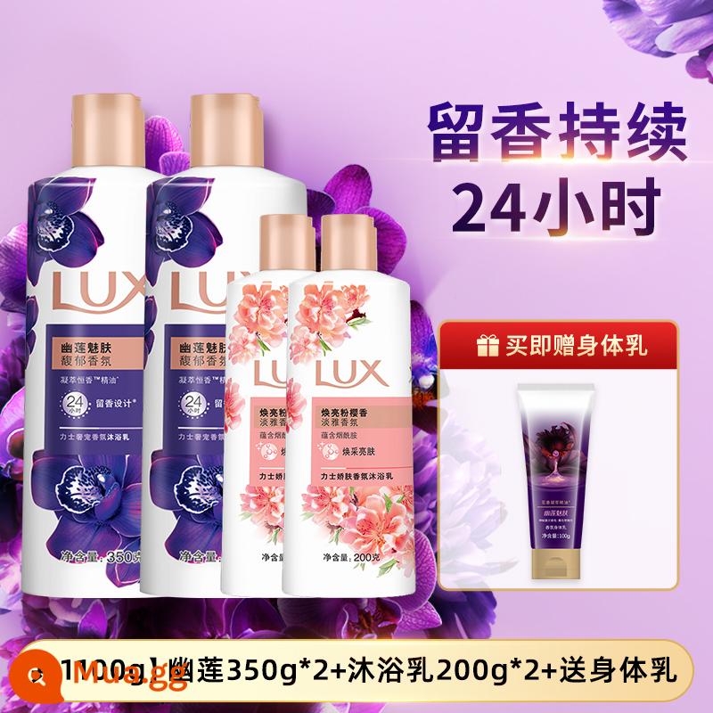 Sữa tắm Lux lưu hương lâu 72h sữa tắm gia đình nam nữ dạng lỏng dưỡng ẩm thu đông sữa tắm - [Tổng cộng 1100g] Youlian 350g*2 chai + Sữa tắm hương anh đào hồng Lux 200g*2 chai + tặng kèm sữa dưỡng thể