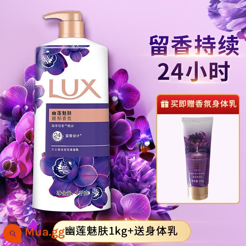 Sữa tắm Lux lưu hương lâu 72h sữa tắm gia đình nam nữ dạng lỏng dưỡng ẩm thu đông sữa tắm - [Tổng cộng 1000g] Youlian 1kg chai đơn + tặng kèm sữa dưỡng thể