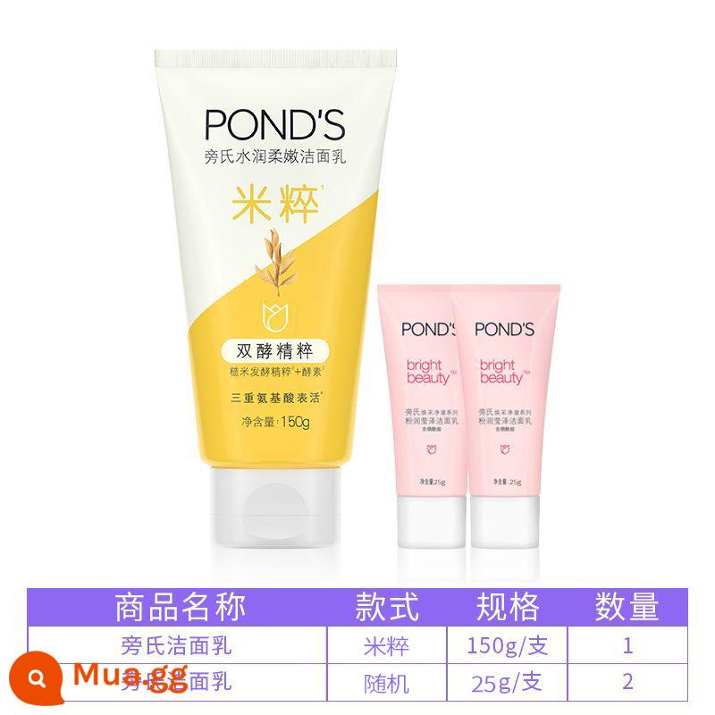 Pond's Rice Pure Moisturising Mousse Cleansing Bubble Sữa rửa mặt axit amin cho nữ Tẩy trang nhẹ nhàng làm sạch sâu Sinh viên nam - 200ml