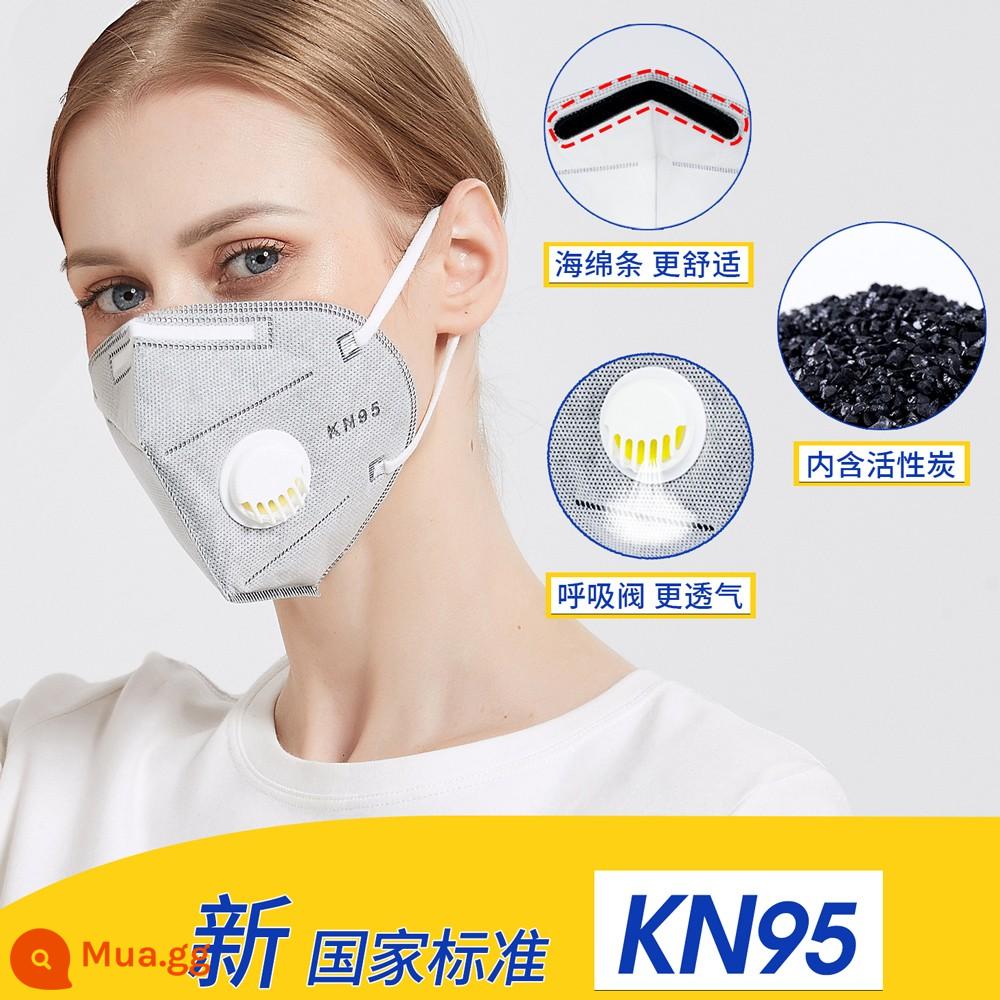 Mặt nạ kn95 cửa hàng flagship chính thức thường xuyên chống bụi bụi công nghiệp bảo vệ mùa đông mới của phụ nữ than hoạt tính mùa đông - Cấu hình cao nhất là ◆7 lớp than hoạt tính ◆Có miếng xốp ◆Có van ◆Bìa cứng 100 miếng màu xám