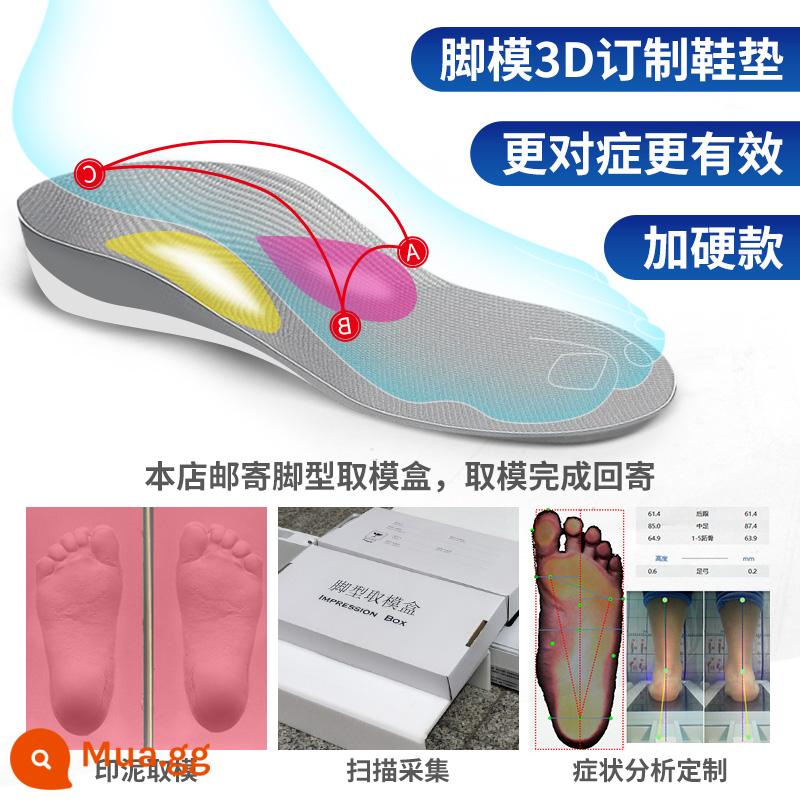 3D tùy chỉnh chân phẳng khắc phục đế trẻ em người lớn chân valgus đế vòm đệm XO chân footpeak - Đế lót hiệu chỉnh được gia cố 3D bằng vật liệu đơn dành cho bàn chân bẹt, bàn chân xòe, bàn chân lệch, chân hình XO, tùy chỉnh đa chức năng