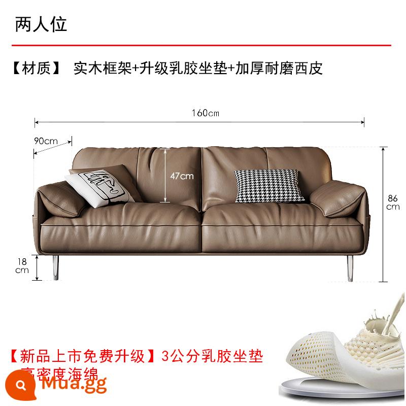 Sofa văn phòng da đơn giản kinh doanh phòng tiếp tân khu vực tiếp tân giải trí sofa văn phòng bàn cà phê kết hợp ba người - Đệm cao su nâng cấp dành cho hai chỗ ngồi (da tây dày chống mòn)